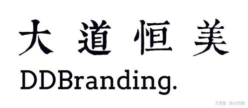 大道恒美 一部关于大品牌战略的七年迭代史