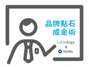 品牌瘾 深度解码品牌行销与设计趋势的专业媒体平台