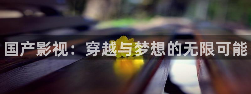 cao91超碰在线观看
